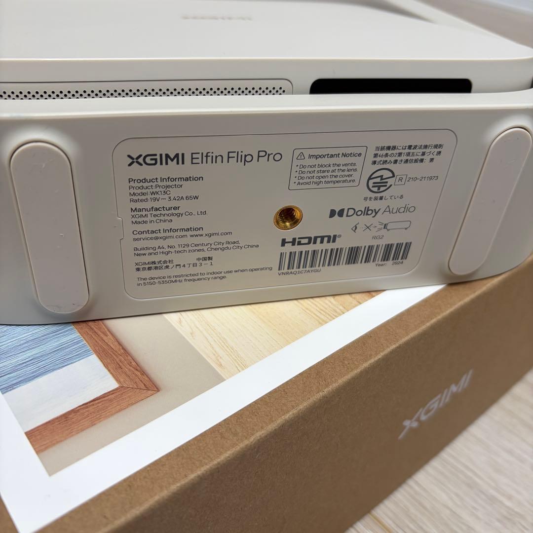 【美品】XGIMI Elfin Flip Pro プロジェクター本体