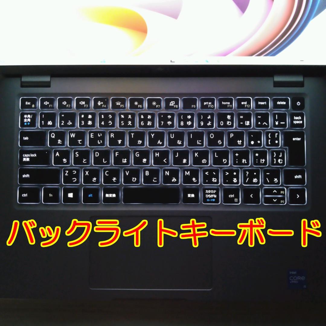【ミクター】DELL5420 ノートパソコン i5 8G SSD 256G