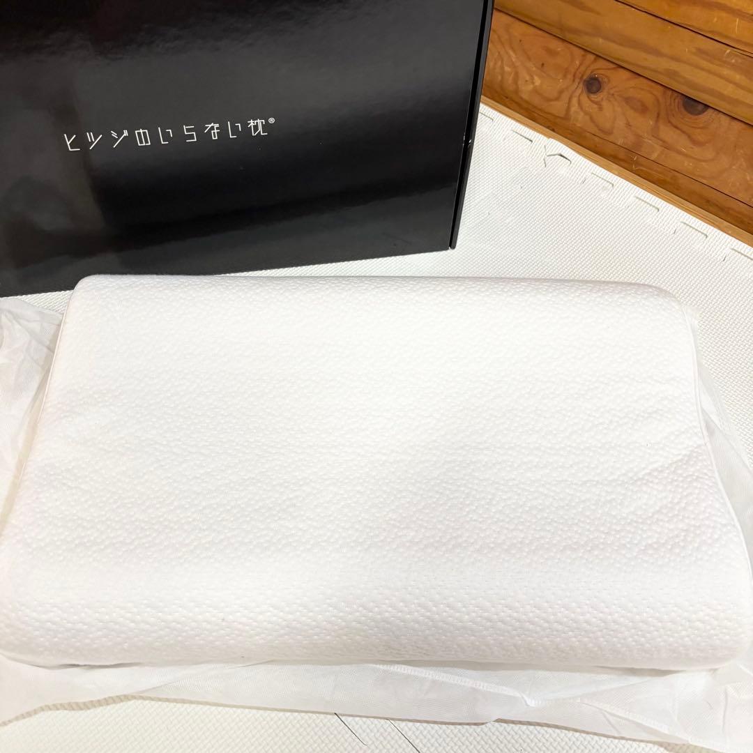 【未使用】ヒツジのいらない枕 枕カバー付 まくら 低反発 至極
