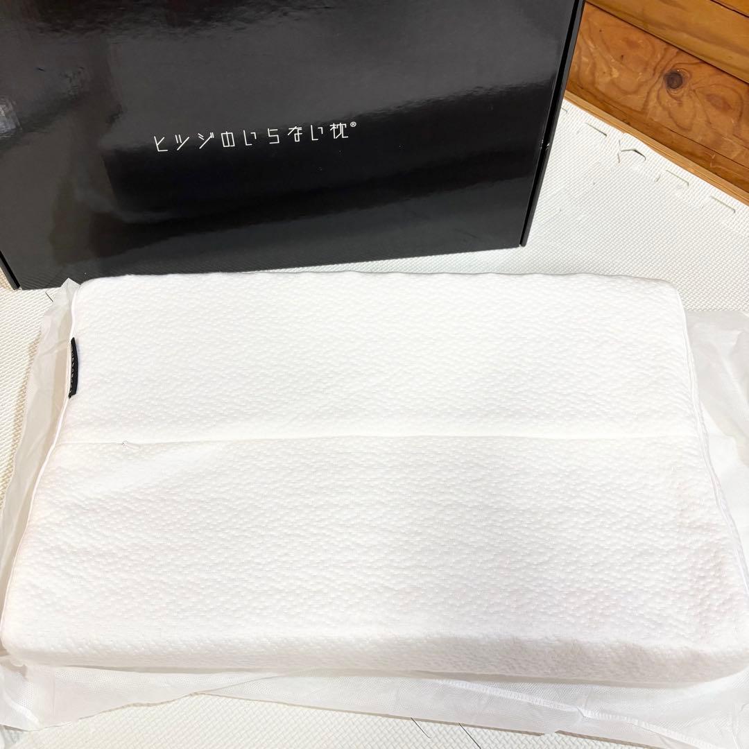 【未使用】ヒツジのいらない枕 枕カバー付 まくら 低反発 至極