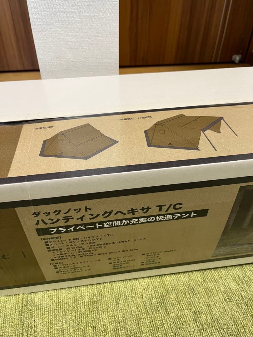 新品！ダックノット ハンティングヘキサT/C キャンプ テント : コヨーテ
