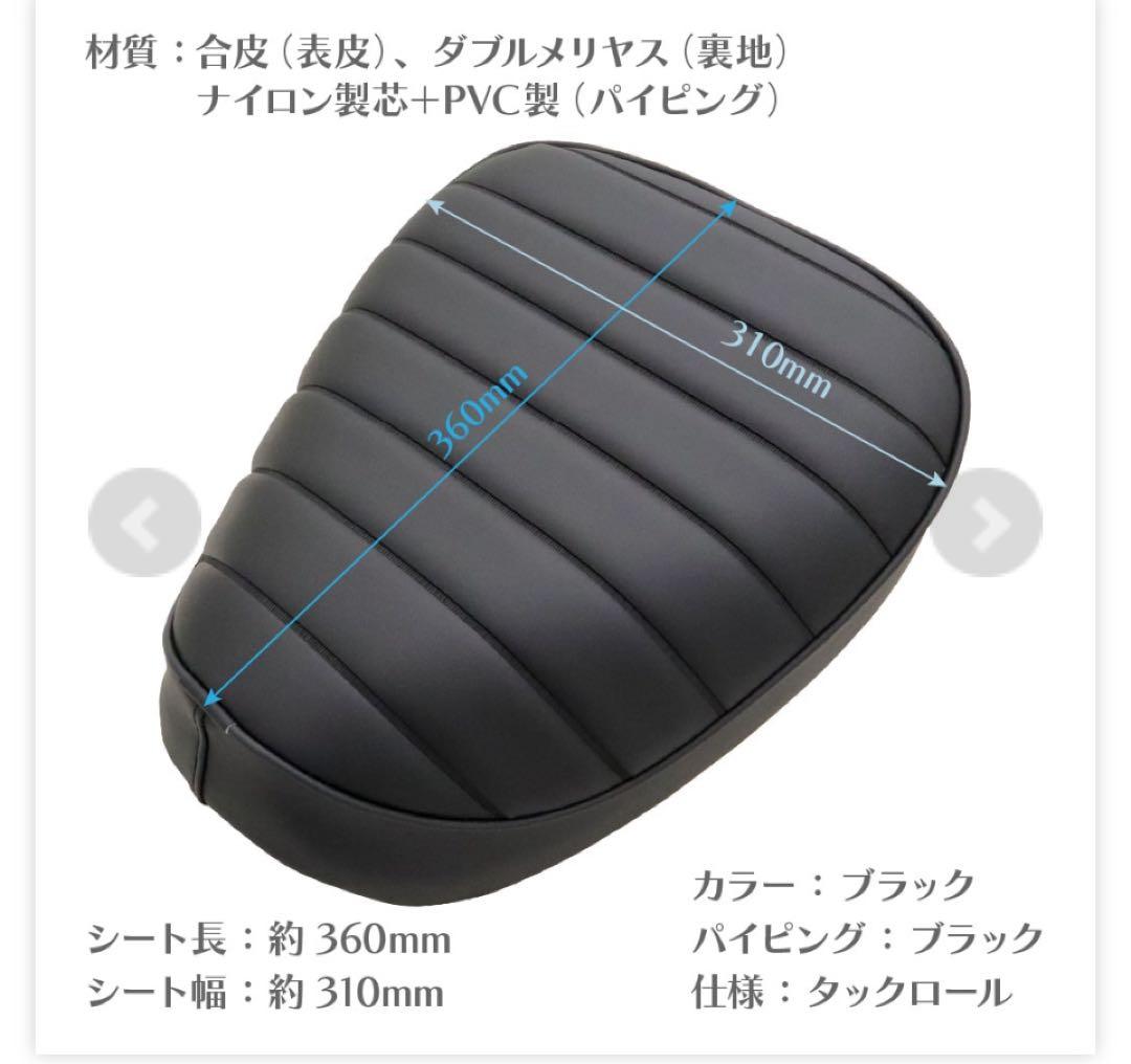 アウスタ 衝撃吸収 シングルシート SAS-S30-BLK+低反発&ゲル加工済み