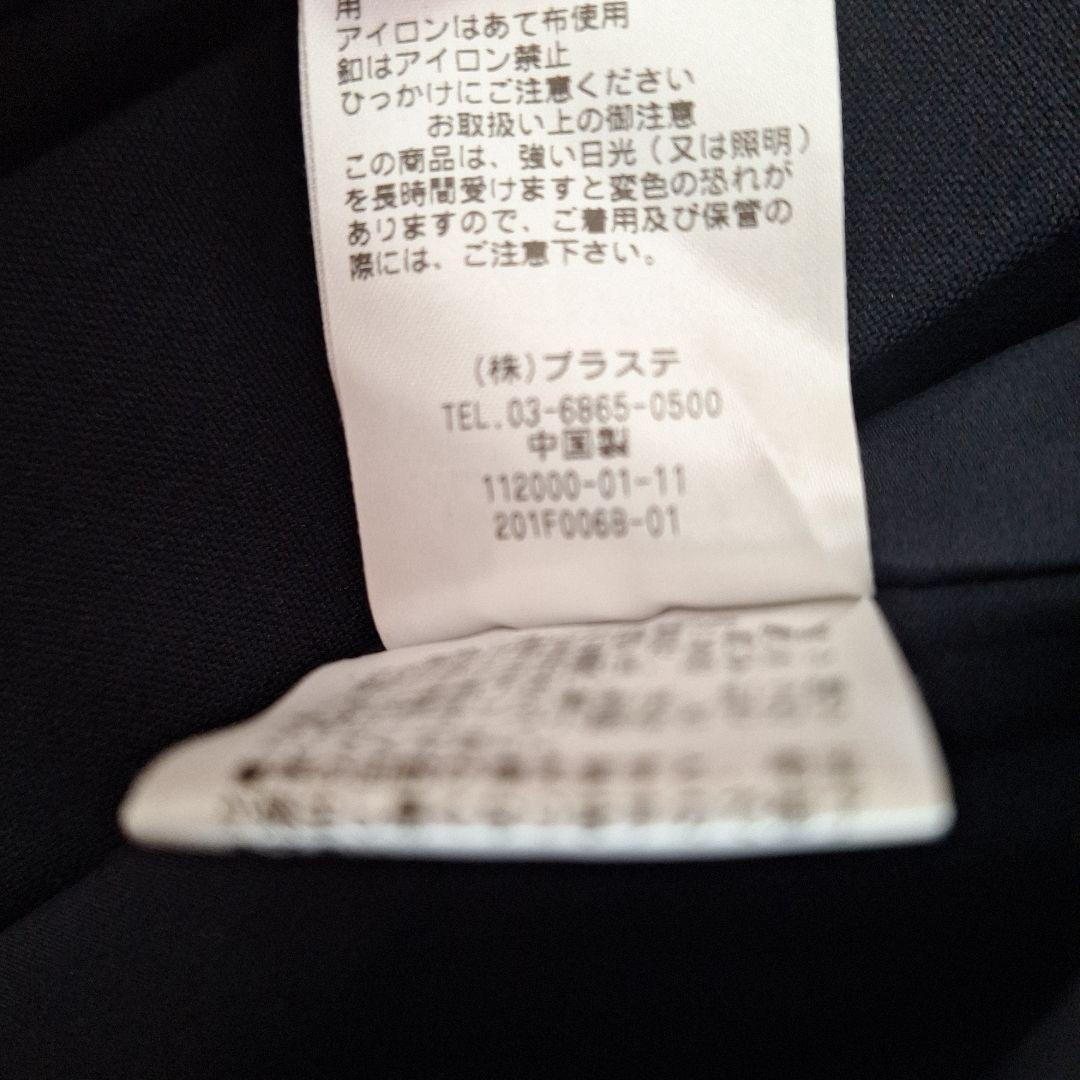 美品　PLST　パンツスーツ　サイズXS