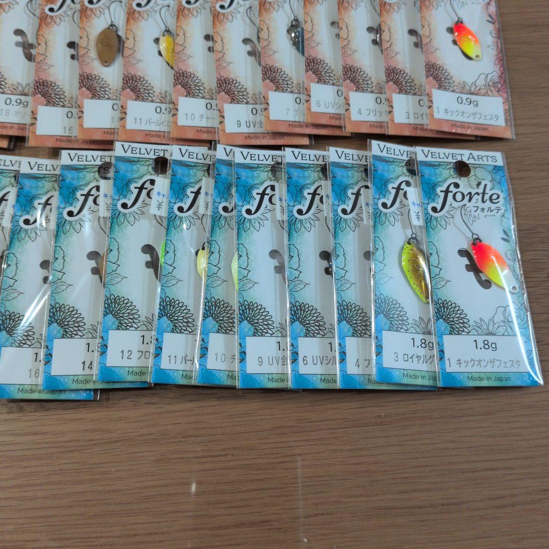 ベルベットアーツ　フォルテ　0.9g　1.8g　デイジー0.8g　1.3g