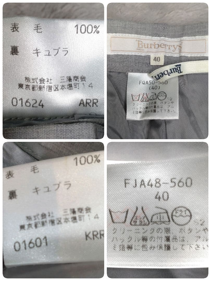 BURBERRY レディース セットアップ スーツ グレー 40 L相当