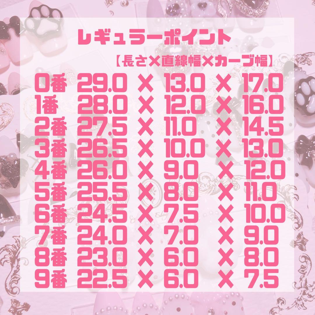あ