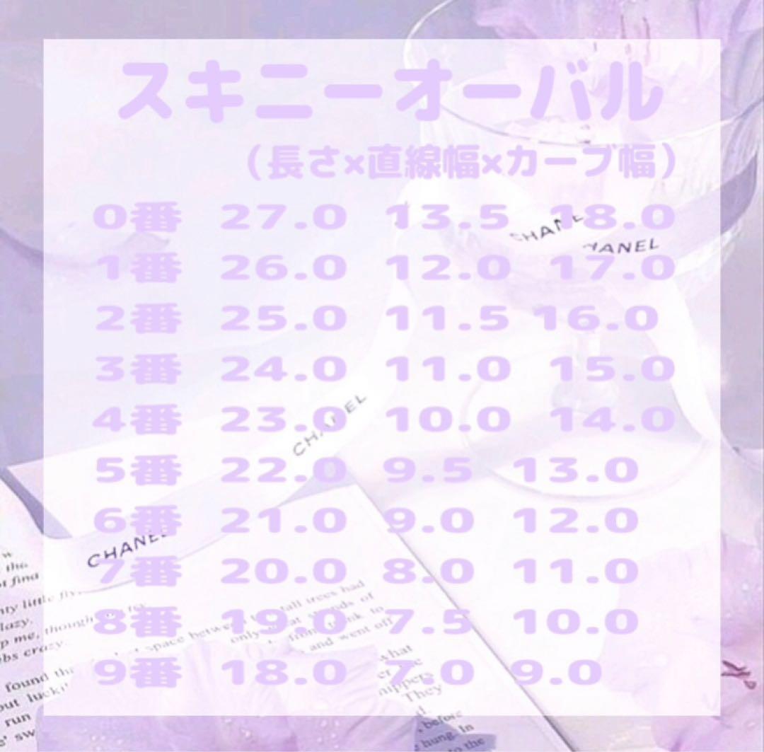 あ