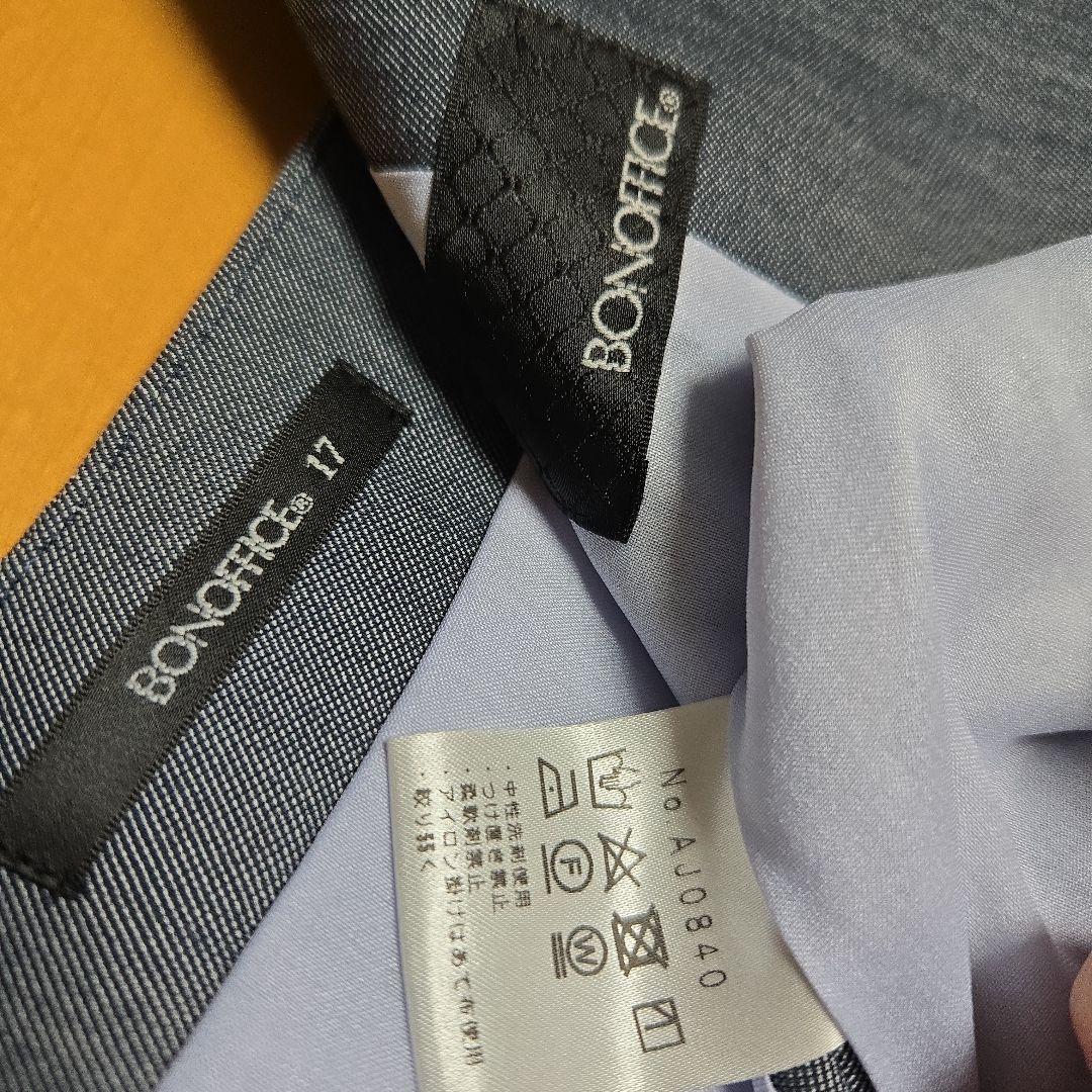 美品　BONOFFICE　セットアップ　17　パンツスーツ　ボンマックス
