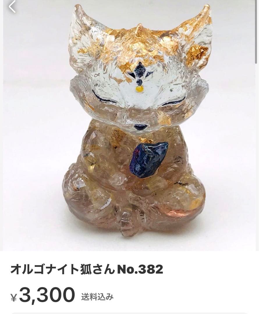つねりん No.312