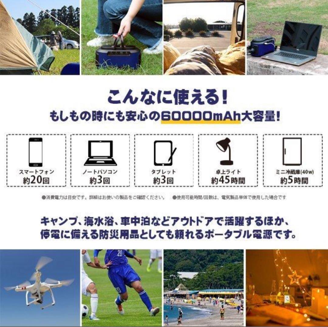 ポータブル電源 AQCCESS AQ420SB 222Wh 60000mAh
