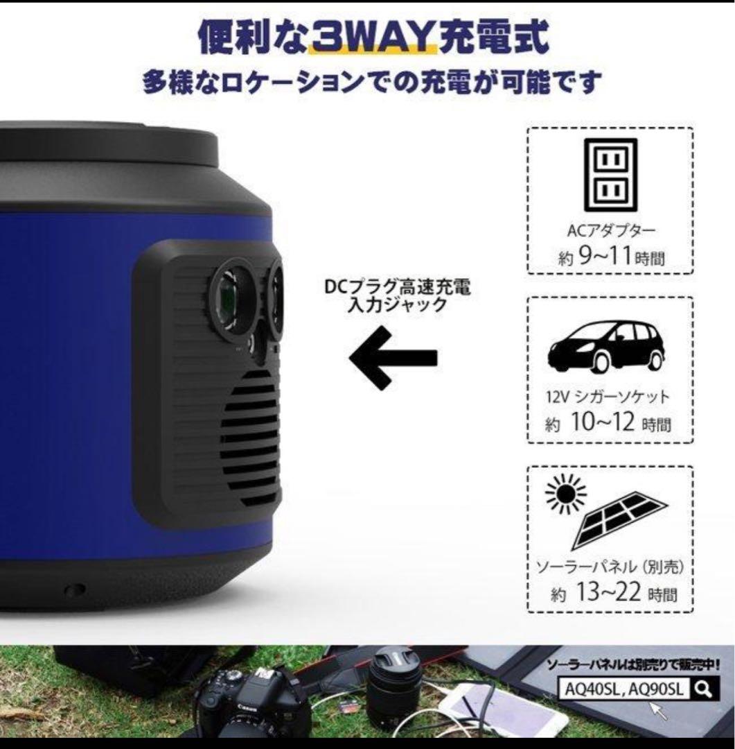 ポータブル電源 AQCCESS AQ420SB 222Wh 60000mAh