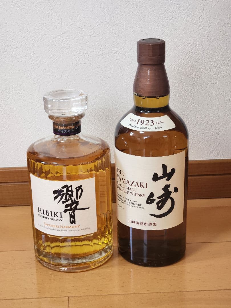 サントリー　ウイスキー　山﨑　響　セット