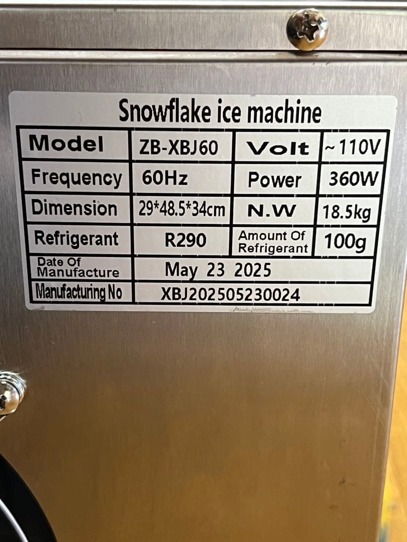  Ice Machine かき氷機