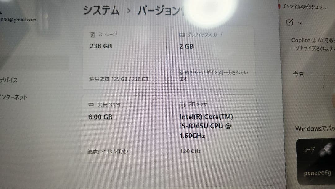 スマホ・タブレット・パソコン ASUS ZENBOOK UX433FN-8265IS