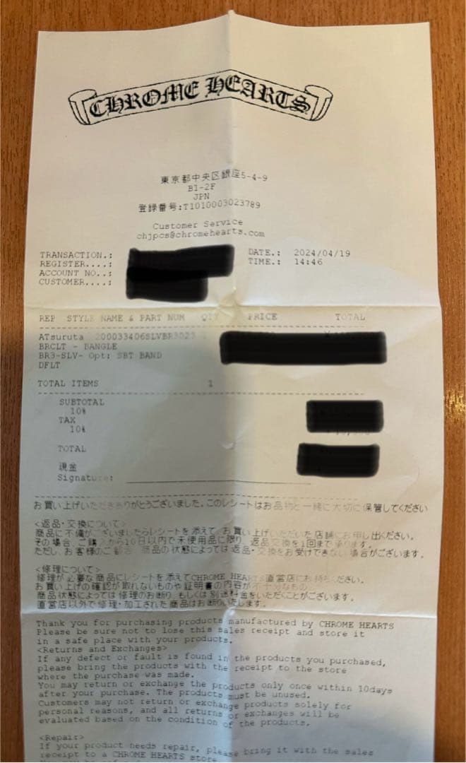 CHROME HEARTS クロムハーツSBTバングル Lサイズ