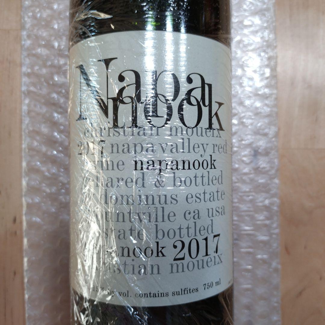 ナパヌック2017