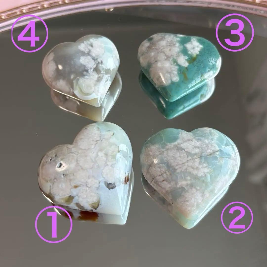 天然石 グリーン桜瑪瑙 ハート 4個セット