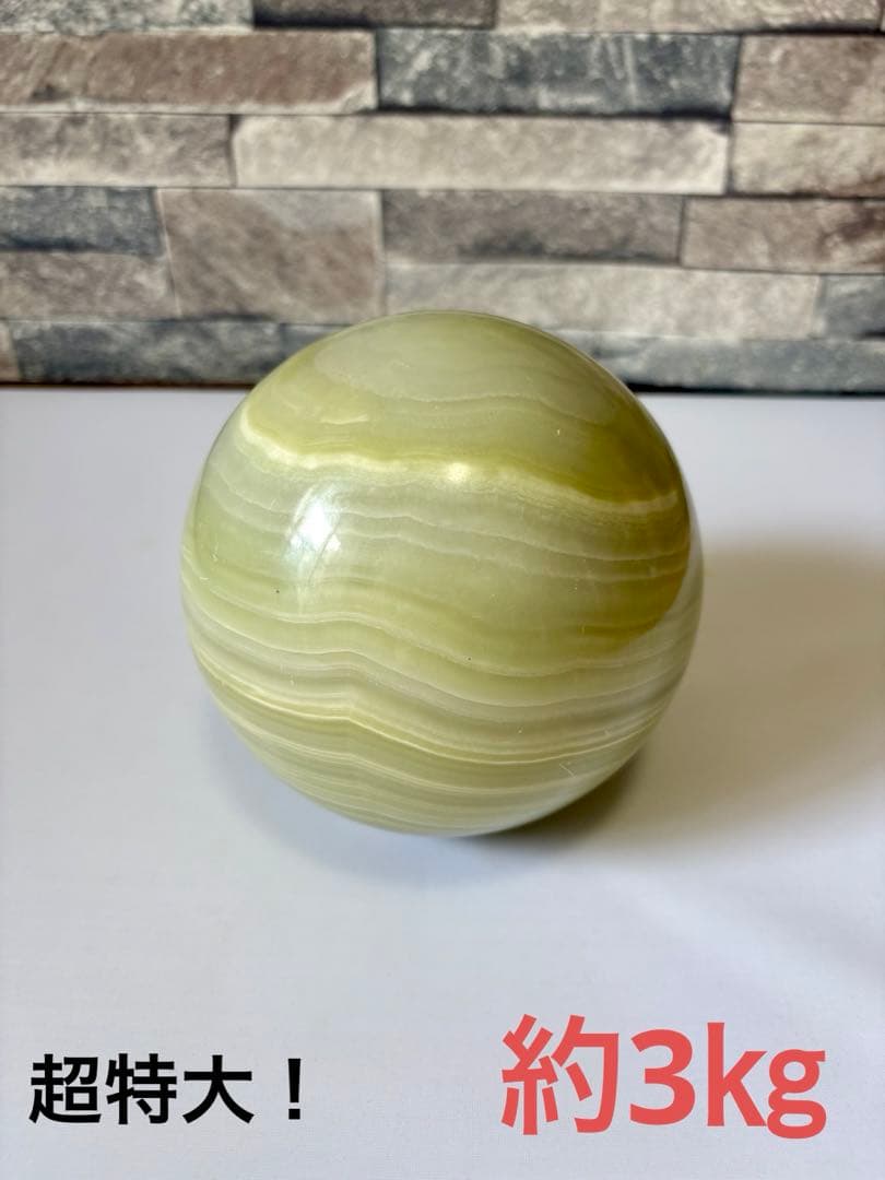 超特大 珍しい 縞瑪瑙 メノウ丸玉 アゲート 黄緑 天然石パワーストーン