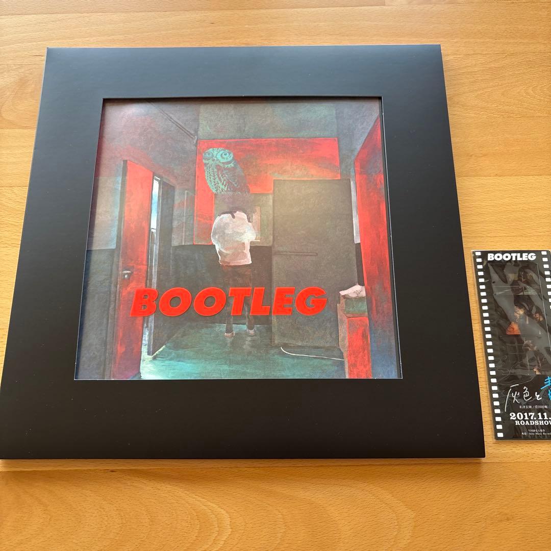 米津玄師　BOOTLEGブート盤　フィルム ピースサイン リング lemon