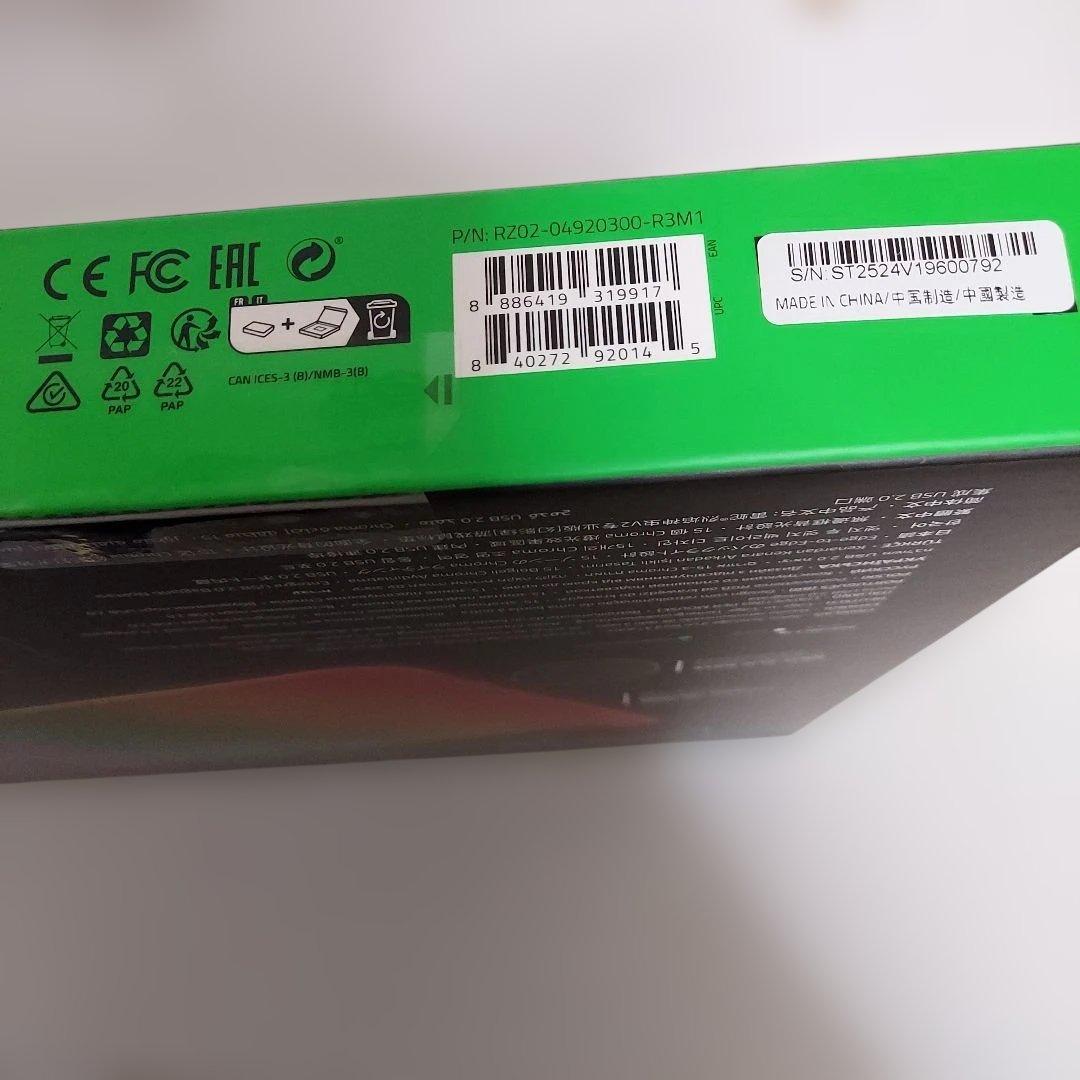 新品未開封 Razer Firefly V2 Pro Phantom Green