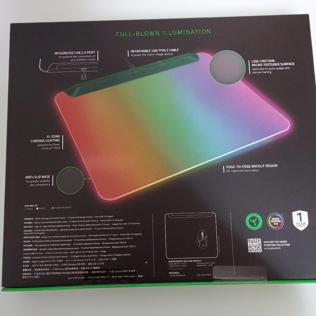 新品未開封 Razer Firefly V2 Pro Phantom Green