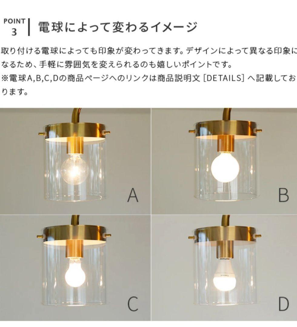 シェーン　シーリングライト　リス