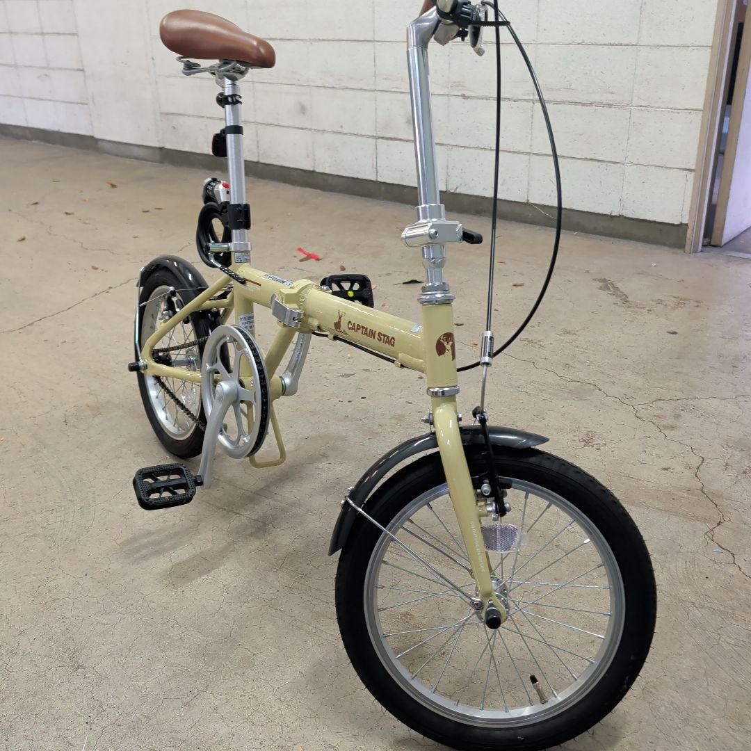 CAPTAIN STAG 折りたたみ自転車 ベージュ