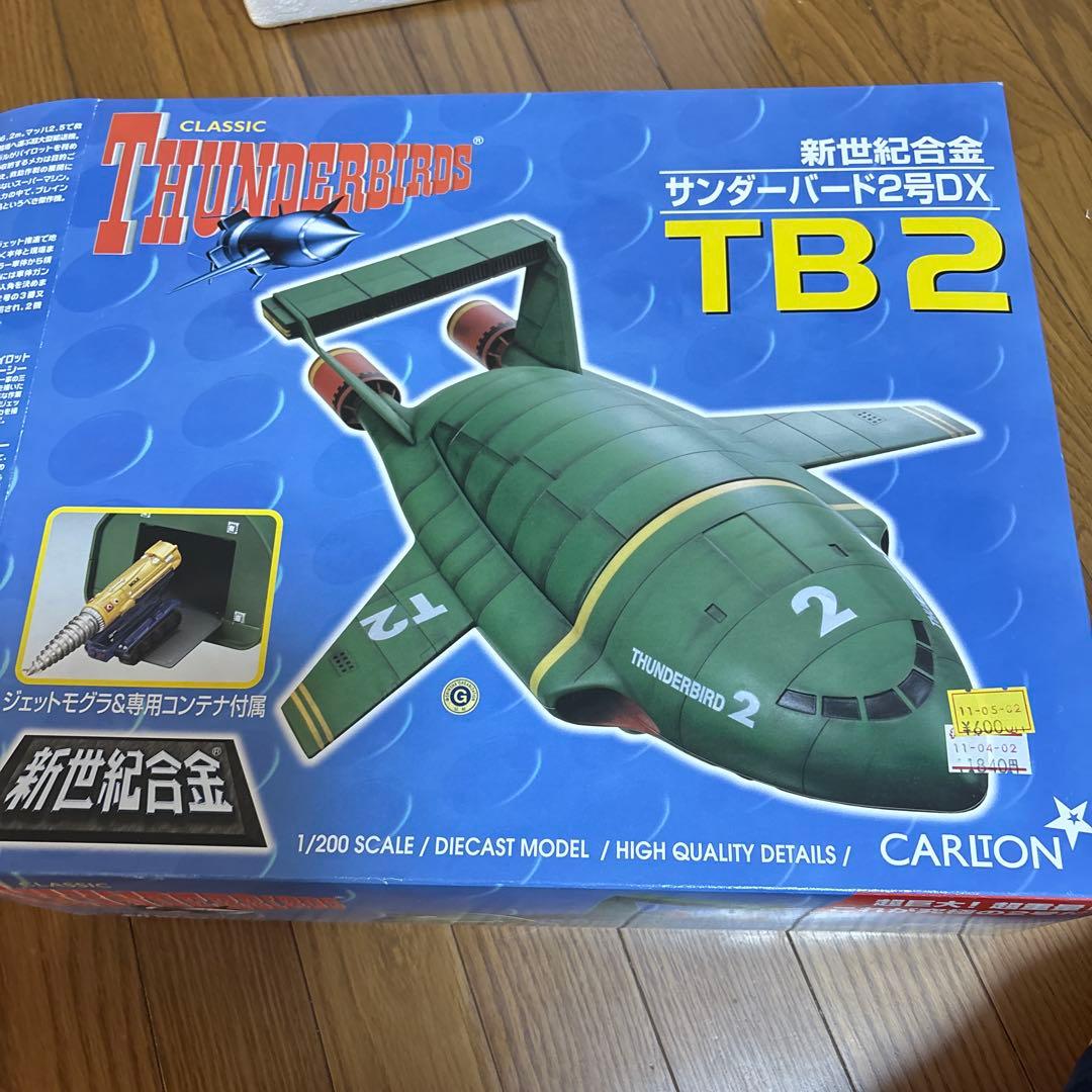 サンダーバードダイキャストモデル