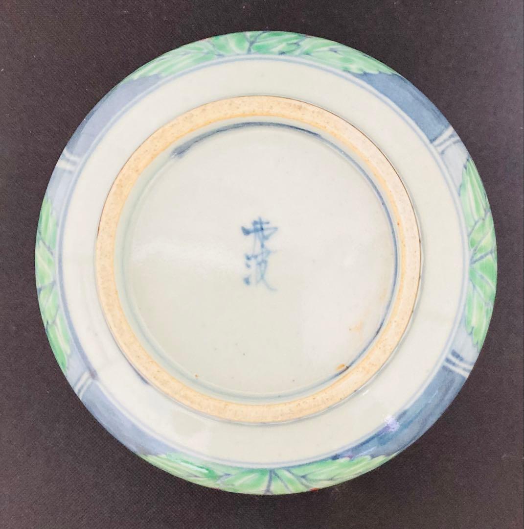 佐藤走波（六代）染錦牡丹文　花瓶　花入れ