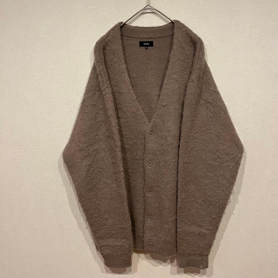 【美品】BEAMS 24AW モヘア シャギードッグ カーディガン ミルクティー
