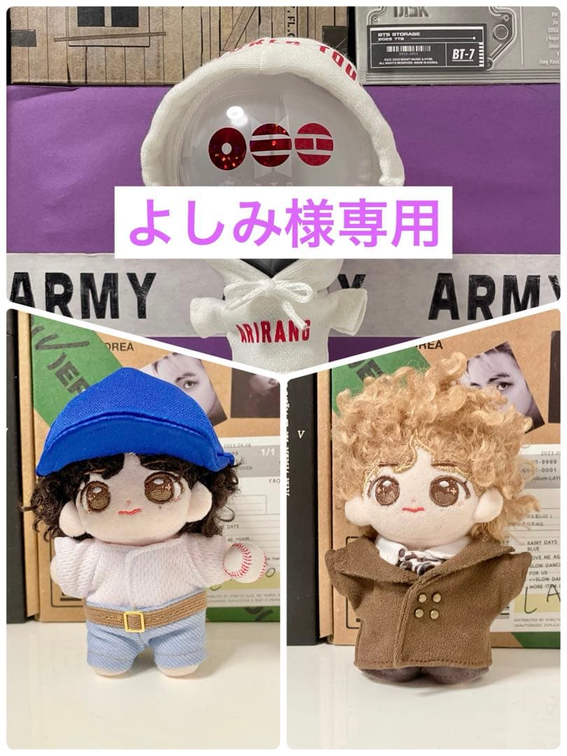 よしみ　BTS テテ　始球式コーデ&パリテテ秋コーデ　10cmぬいぐるみ服