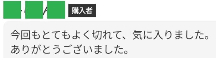 プロ用カーブシザー両面可トリマートリミングペットママミングスパッと爽快に切れます
