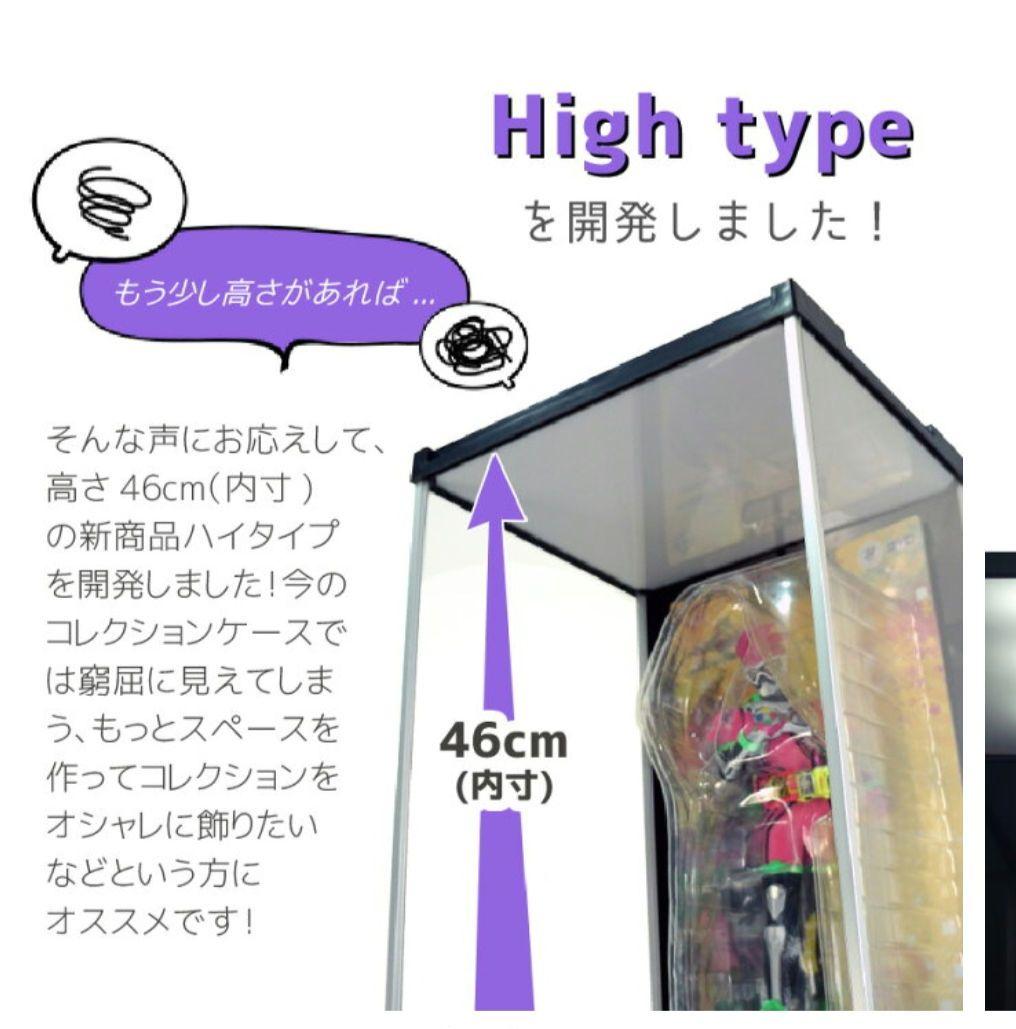 J-STAGE HIGH LED付き アクリルフィギュアケース 2個セット