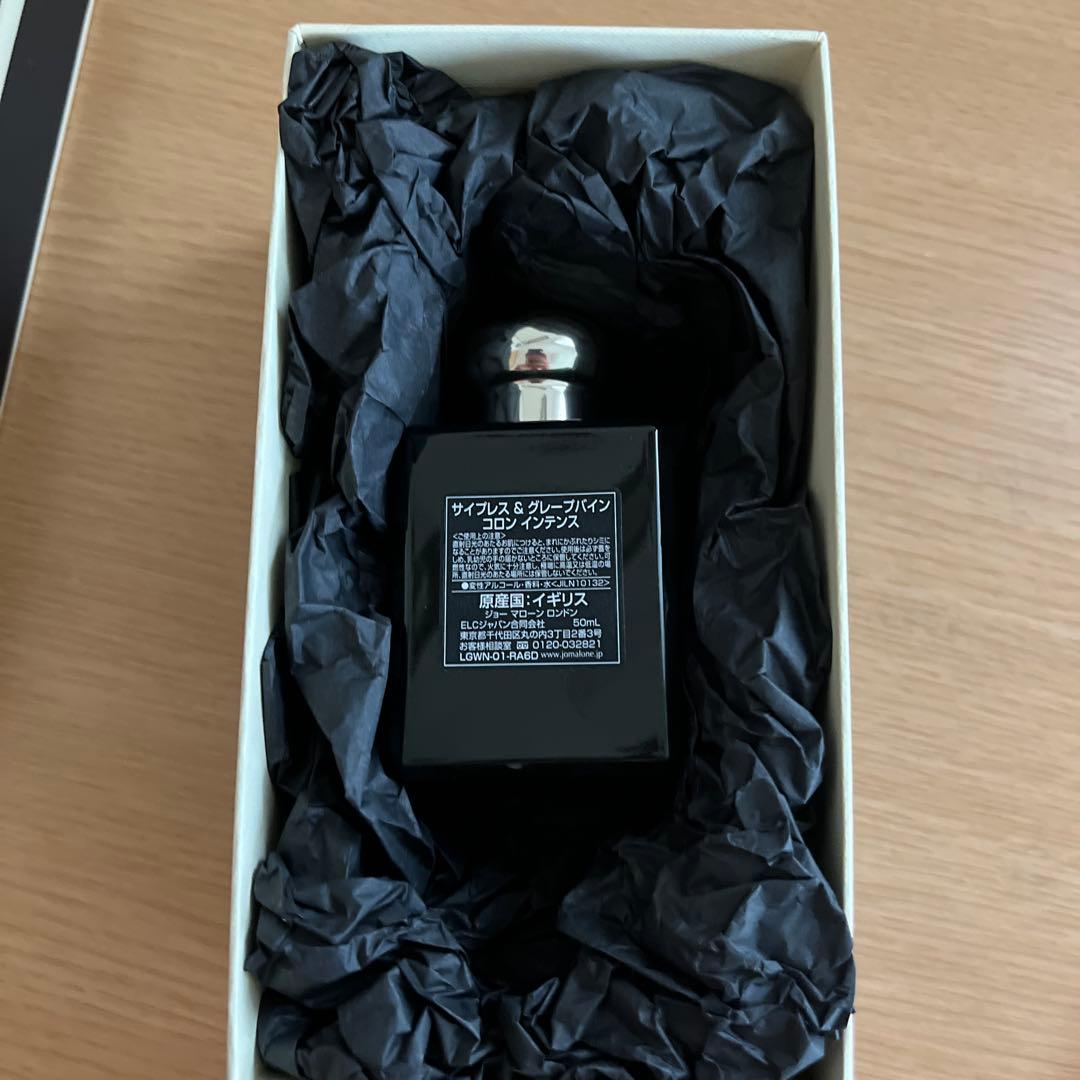 JO MALONE Cypress & Grapevine コロン