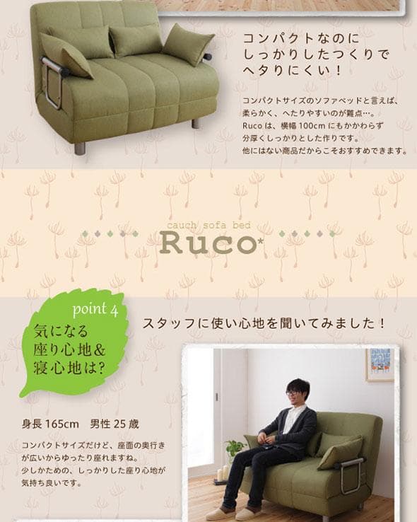 新品未使用　リクライニング　カウチソファベッド　S シングル　ブラウン