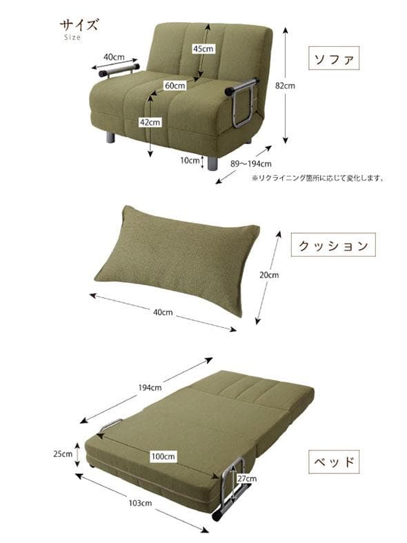 新品未使用　リクライニング　カウチソファベッド　S シングル　ブラウン