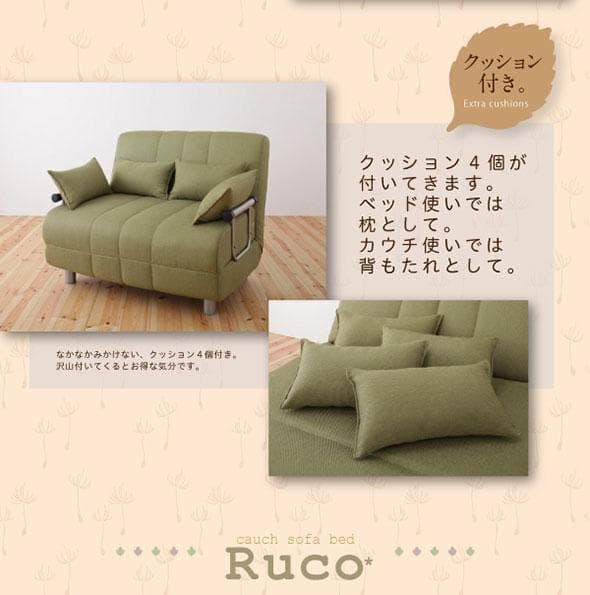 新品未使用　リクライニング　カウチソファベッド　S シングル　ブラウン