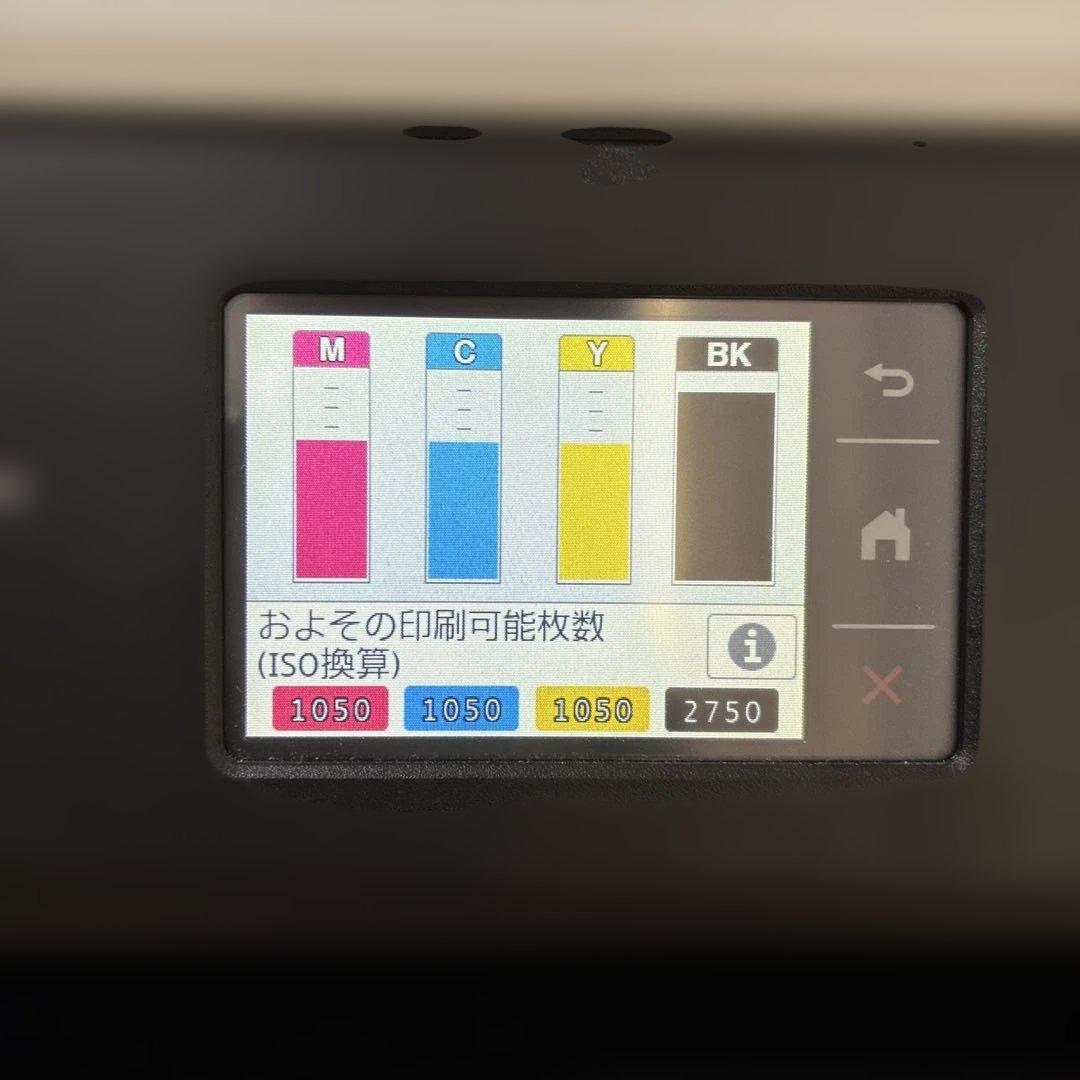 Brother MFC-J7100CDW インクジェットプリンター