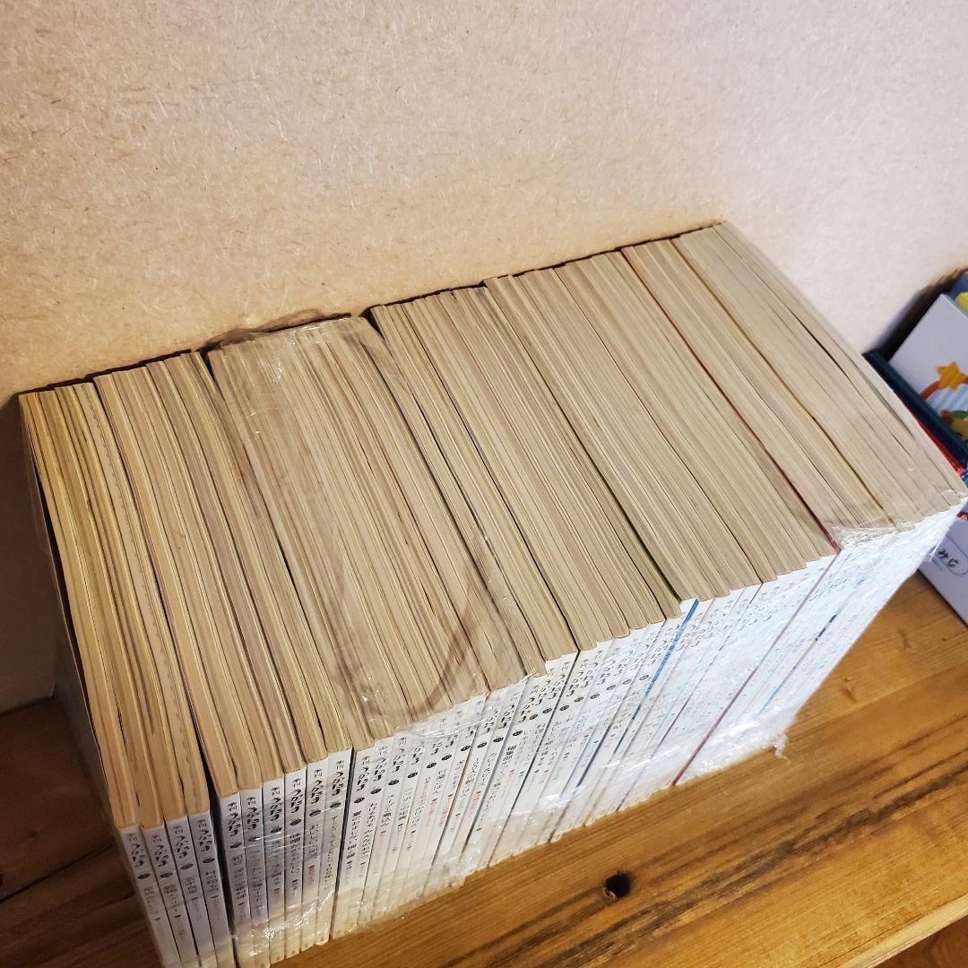 うかたま 48冊