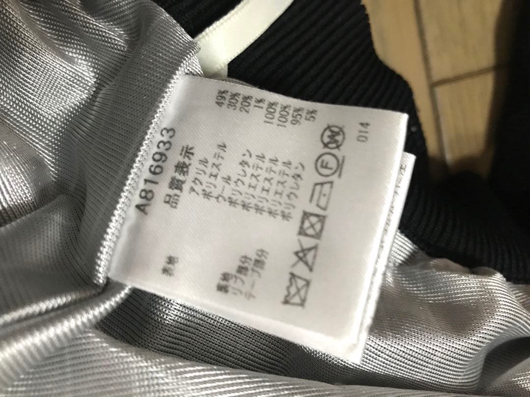 アルチビオ　レディース　セットアップ　ベスト＆スカート　2点