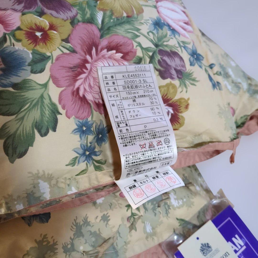 ☆最終お値下げ！新品！《サンダーソン》肌掛け布団　シングル