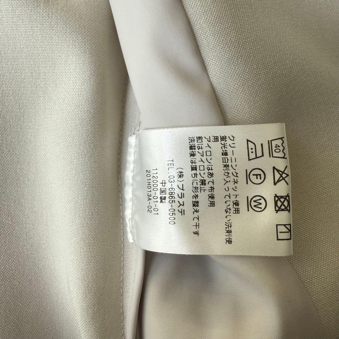 【美品】PLST プラステ セットアップスーツ ノーカラー 洗濯可