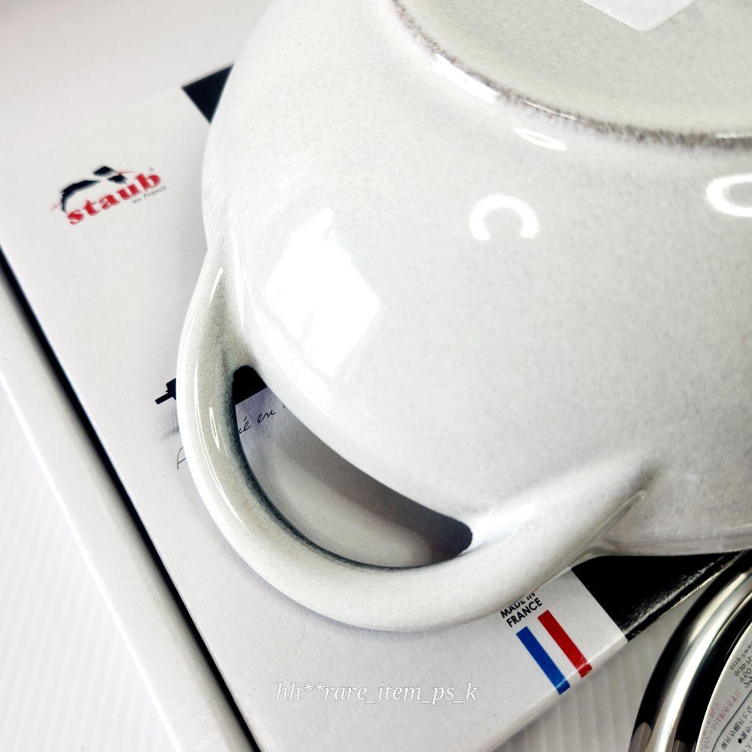 Staub ベビー ウォック 16cm カンパーニュ