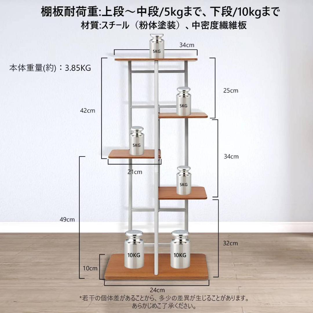頑丈な組立式5段ガーデンラック 耐荷重40㎏