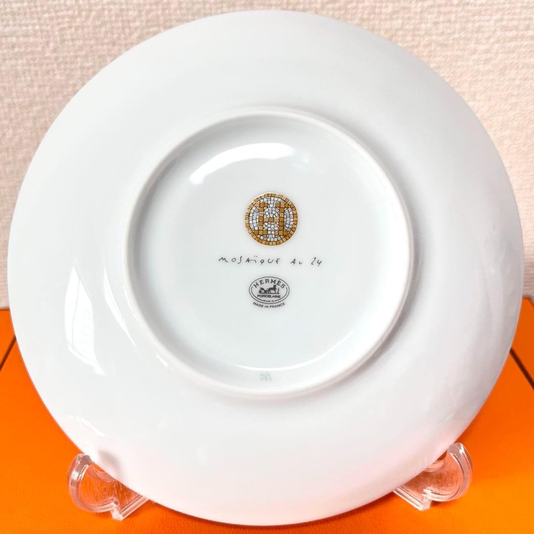 【新品　2枚組　ギフト包装】エルメス　モザイク　ゴールド　16cm プレート