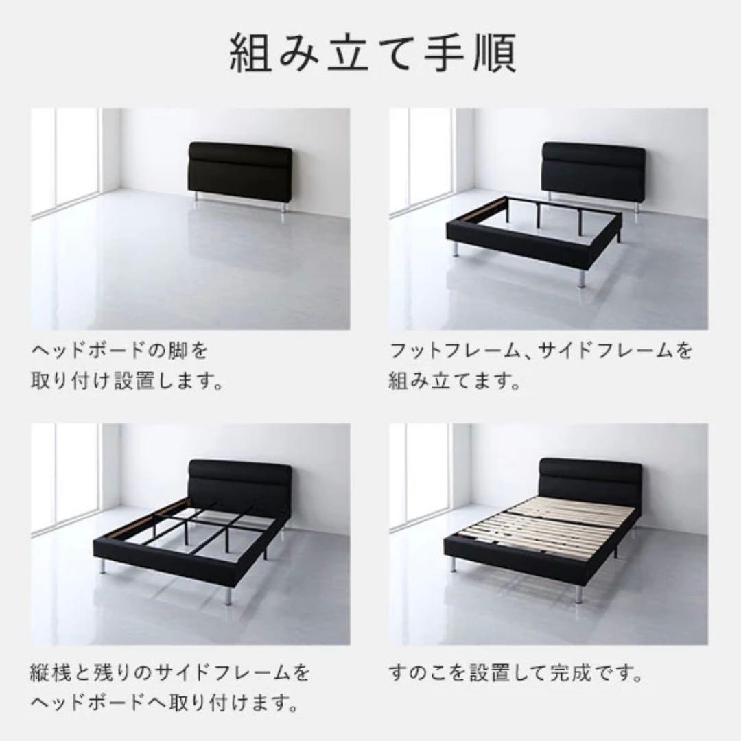 【美品】 RASIK レザーベッド NOBILIS ダブル マットレス セット