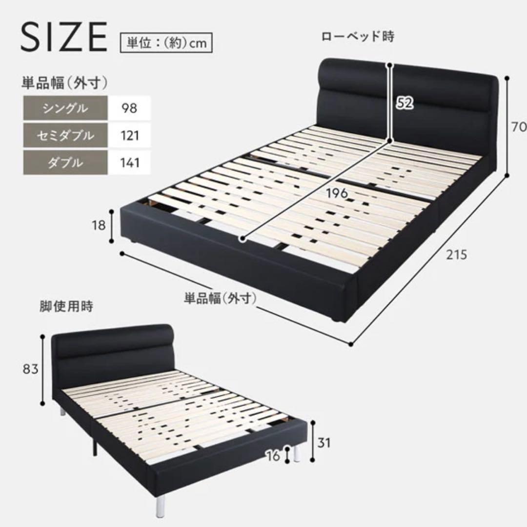 【美品】 RASIK レザーベッド NOBILIS ダブル マットレス セット