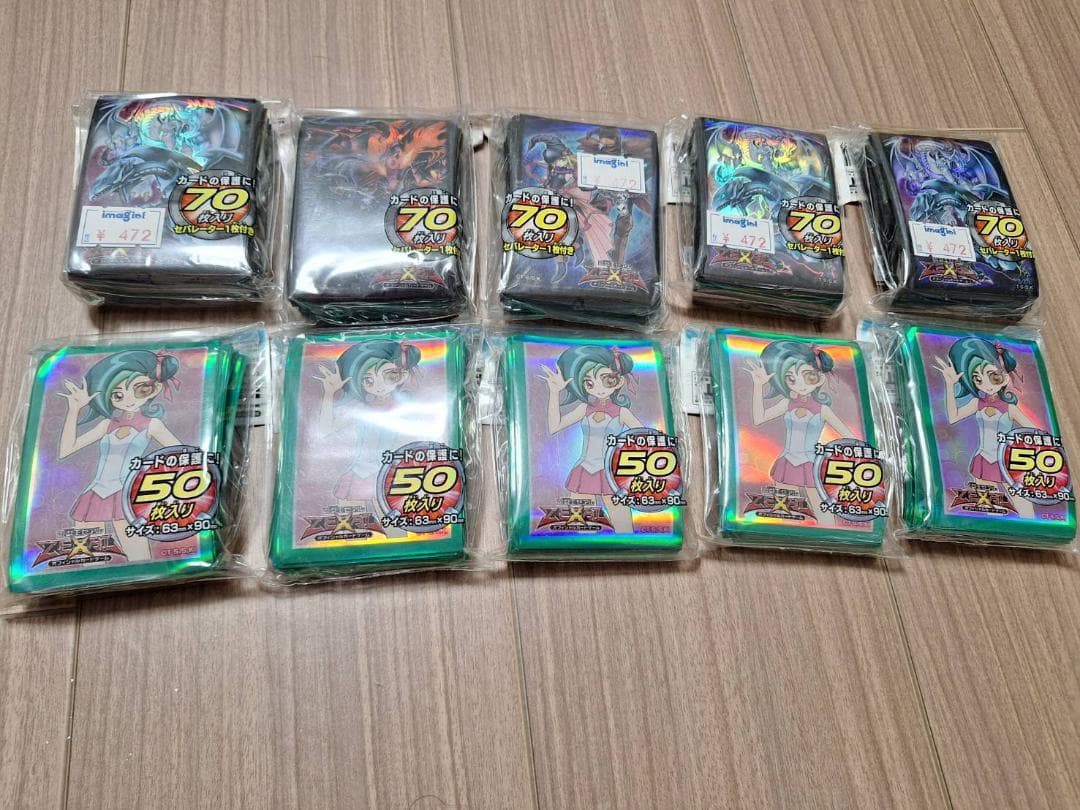 あ*た様 遊戯王　公式　スリーブ　5D’s　ZEXAL期　未開封品