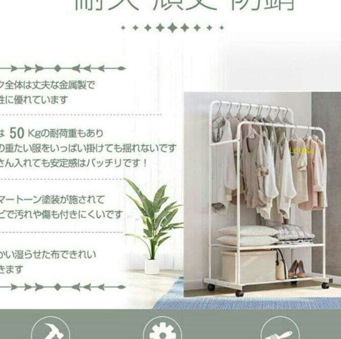 はんがーラックパイプハンガーラックダブル 頑丈 組立簡単2段メッシュ棚付き16