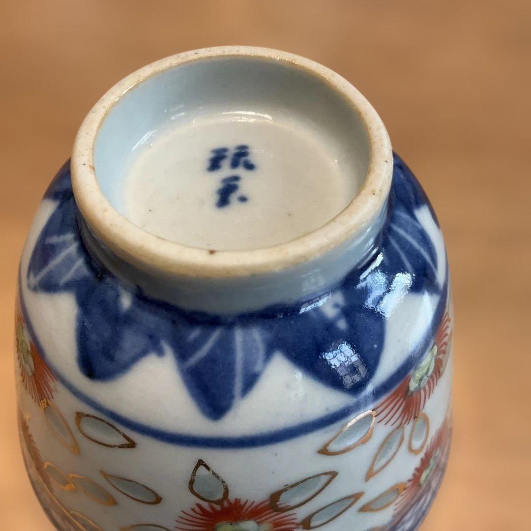 中国清朝の透かし染付の磁器茶碗